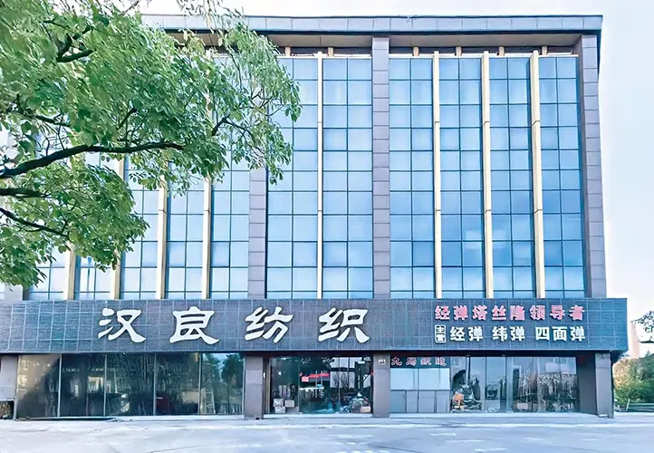 enSuzhou HanLiang Textile Co., Ltd.
