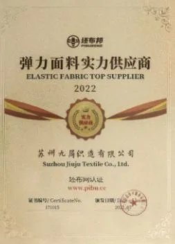 Elastic Fabric Power Supplier
